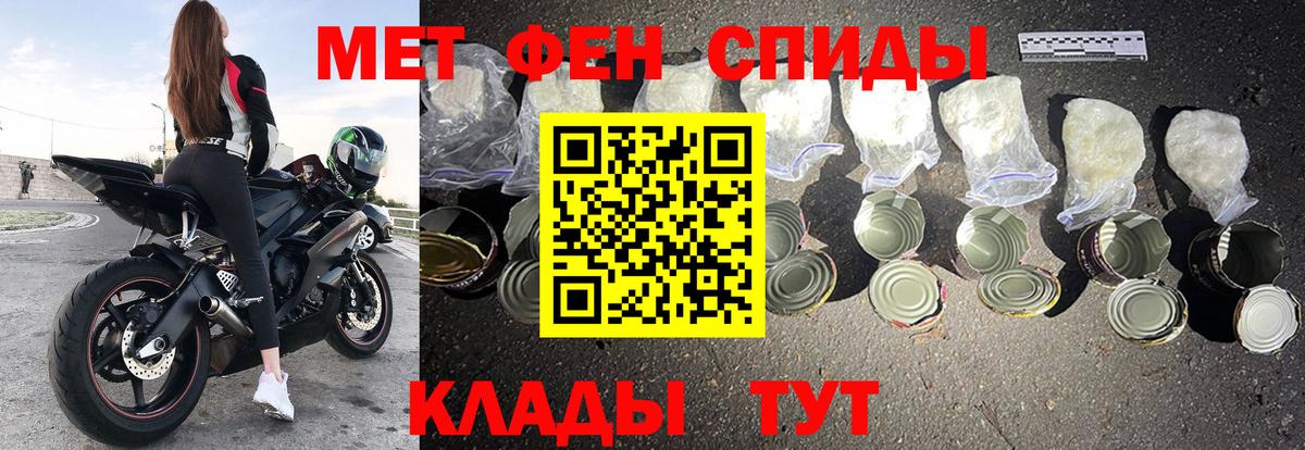 АМФЕТАМИН VHQ Красноярск
