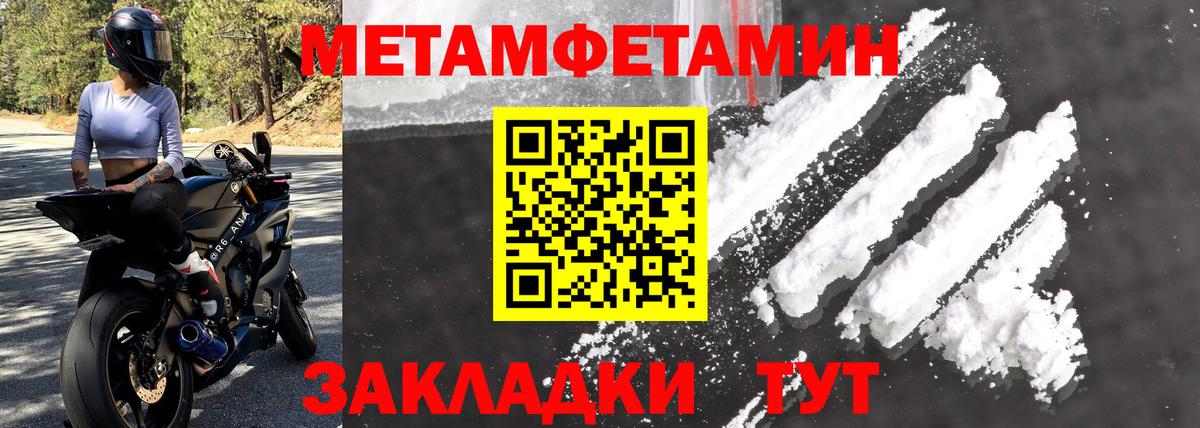 Красноярск  АМФЕТАМИН  Вход с VPN  АМФЕТАМИН  АМФ 98% 