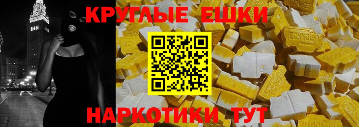 Ecstasy VHQ Красноярск