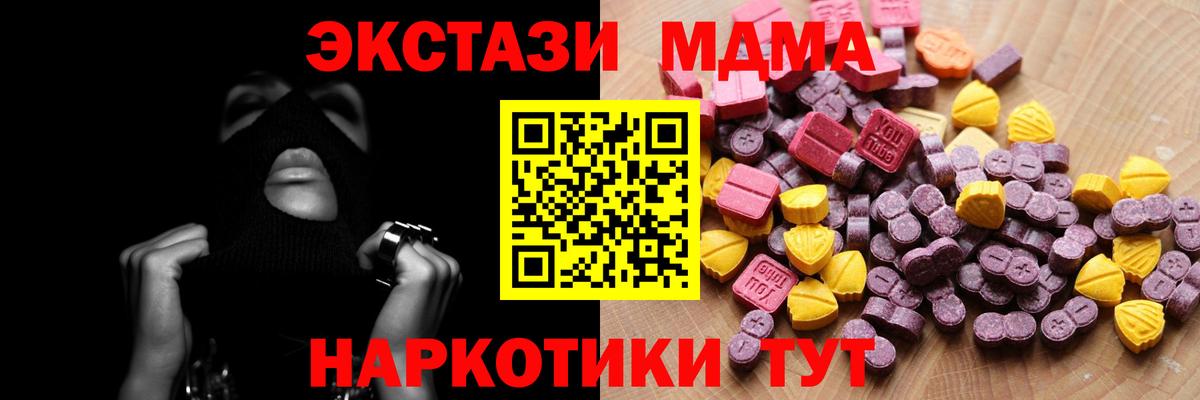 Амфетамин Красноярск