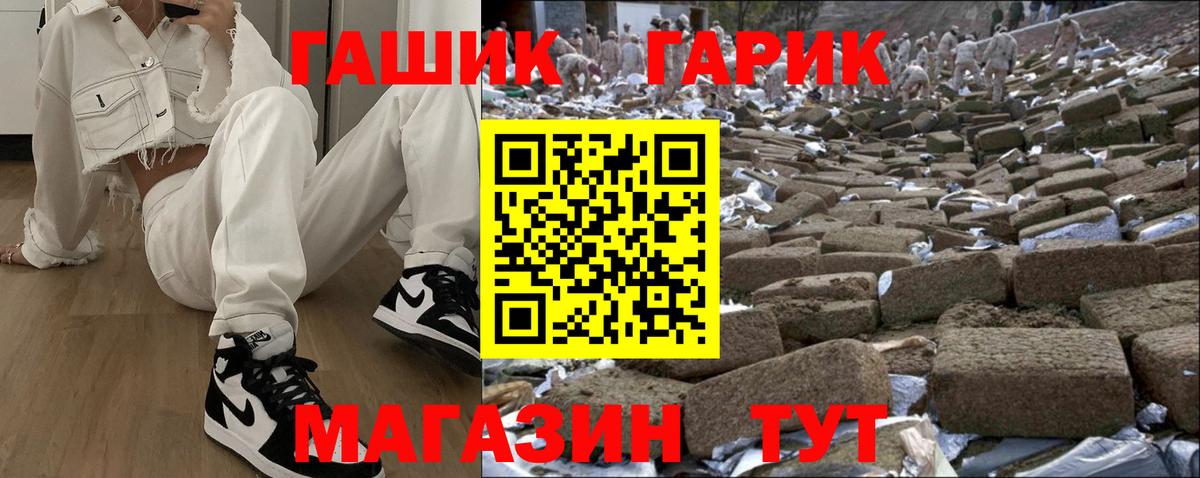 Гашиш гашик  Вход с VPN  Красноярск 