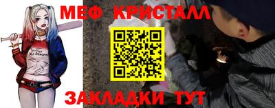 ALPHA-PVP Волжский