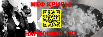 ALPHA-PVP Волжский