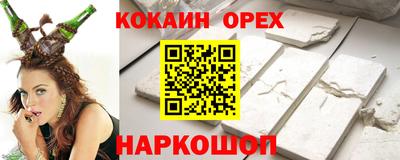 дистиллят марихуана Волгодонск