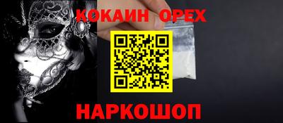 мяу мяу мука Волжск