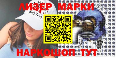 дистиллят марихуана Волгодонск