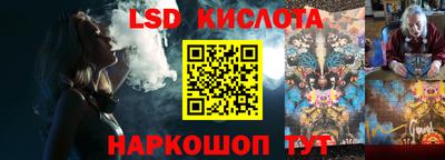 дистиллят марихуана Волгодонск