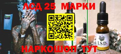 ALPHA-PVP Волжский