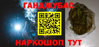 ALPHA-PVP Волжский