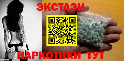 ALPHA-PVP Волжский