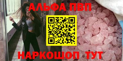 мяу мяу мука Волжск