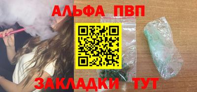 дистиллят марихуана Волгодонск