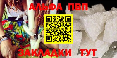 мяу мяу мука Волжск