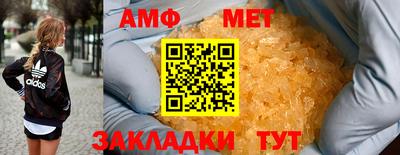 ALPHA-PVP Волжский