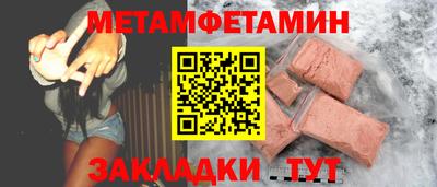 мяу мяу мука Волжск
