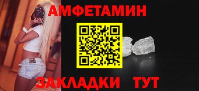 ALPHA-PVP Волжский