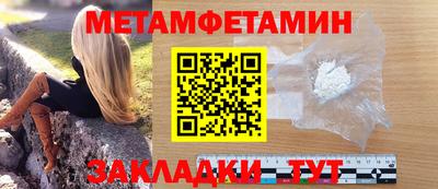 мяу мяу мука Волжск
