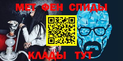 мяу мяу мука Волжск