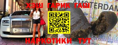 ALPHA-PVP Волжский
