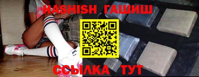 дистиллят марихуана Волгодонск