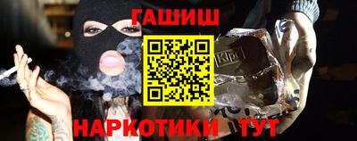 дистиллят марихуана Волгодонск
