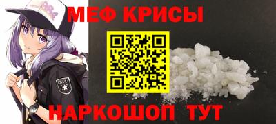 ALPHA-PVP Волжский