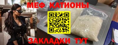 ALPHA-PVP Волжский