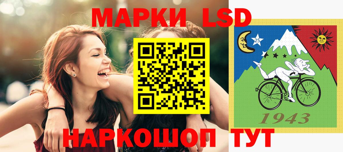 Лсд 25 экстази кислота Красноярск