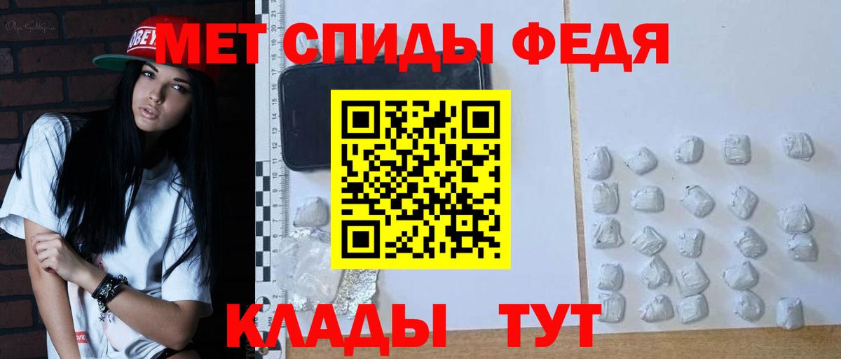 Первитин Декстрометамфетамин 99.9%  Вход с VPN  Первитин Декстрометамфетамин 99.9%  Красноярск 