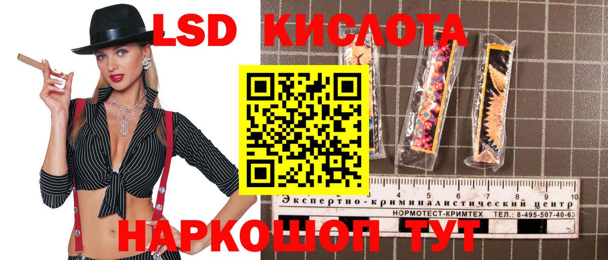 Красноярск  Марки 25I-NBOMe 1500мкг  Марки 25I-NBOMe 1500мкг  наркота  Вход с VPN 