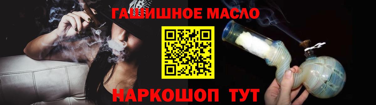 Красноярск  ТГК Wax  Вход с VPN 